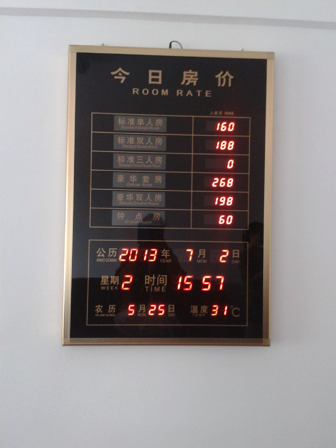 長(zhǎng)沙電子燈箱