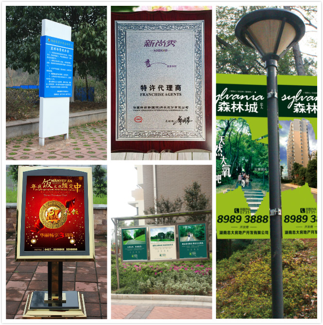 長(zhǎng)沙標(biāo)志標(biāo)牌制作效果展示