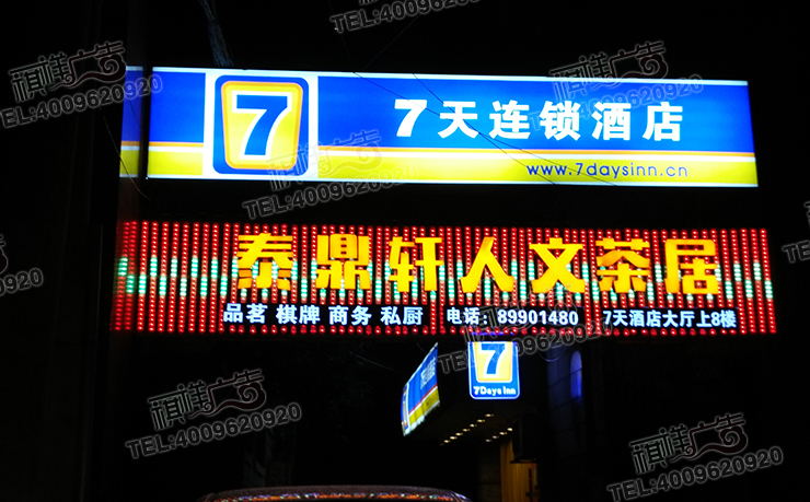 長沙廣告制作祺祥廣告經典案例