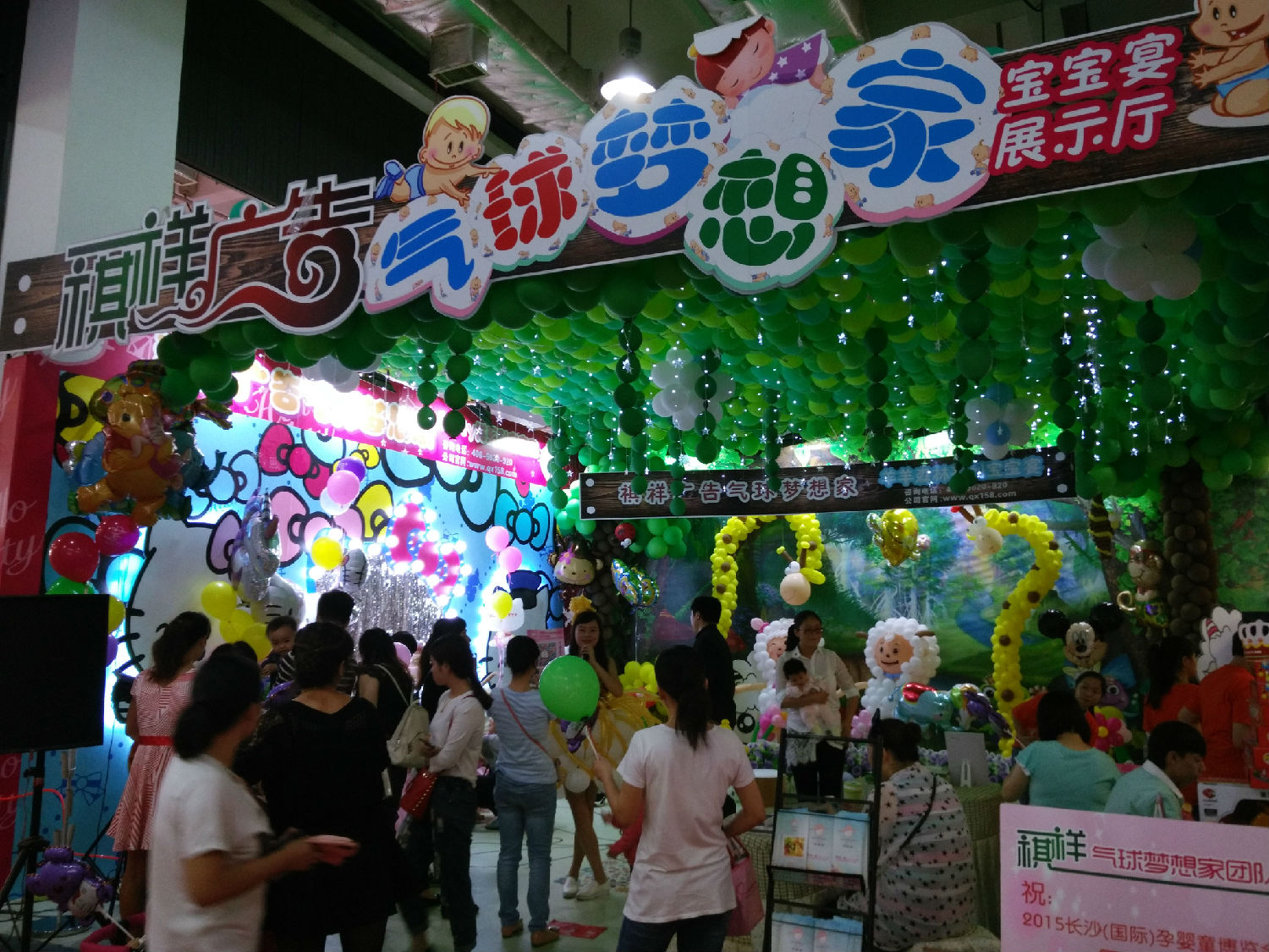 祺祥廣告夢(mèng)想家展廳現(xiàn)場(chǎng)人氣爆棚