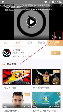 上海体育在线直播无插件