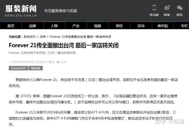索尼撤出中国市场的原因