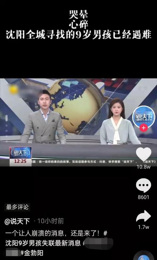 辽宁省卫视直播观看